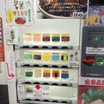 ラーメン 杉田家 - 食券機(ある意味メニュー)(2024年11月)
