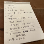 エスパイ クック コウベ - 