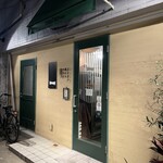 エスパイ クック コウベ - 