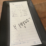 エスパイ クック コウベ - 