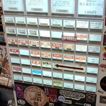 ラーメン 三浦家 - 