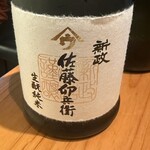 日本酒専門店 ぽんしゅ家 - 