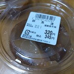 伊良湖港お魚いちば 直売所 - 