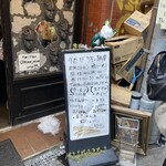 クセが強い麺屋 れいわ - 