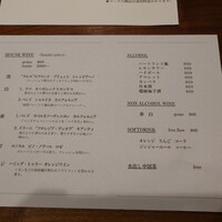 OSTERIA CHOUZETSU TOKYO - 