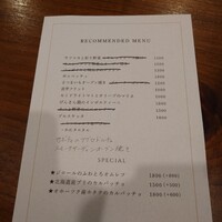 OSTERIA CHOUZETSU TOKYO - 