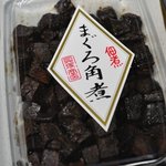 貝塚忠三郎商店 - まぐろ角煮