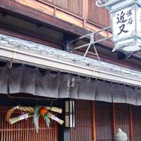 近又 - 