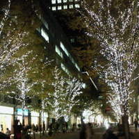 GARB Tokyo - 