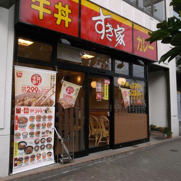 すき家 木場店 木場 牛丼 食べログ すき家 木場店 木場 牛丼 食べログ