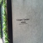 GingerGarden AOYAMA - 