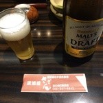 Izakaya Sazan - 