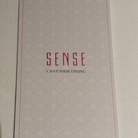 広東料理 センス - 