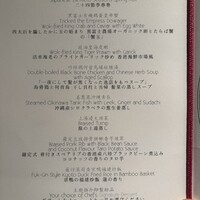 広東料理 センス - 