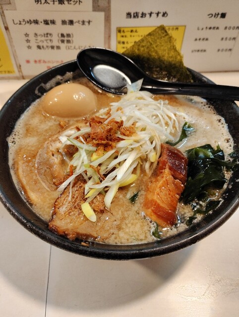Ramen Tsukasa photo 2