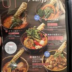 ソウルストア - 