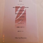 エディション・コウジ シモムラ - 