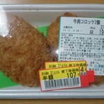 百菜 - 