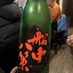 旨い魚にあえる店 酒房えんや - 