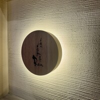 北新地 鳥匠Ren - 