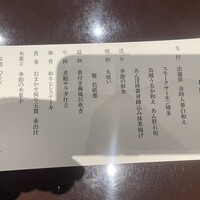 京都 つる家 - 