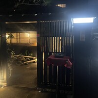 料亭 長坂 - 