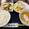 中華樓 - 日替わりランチ_中ライス