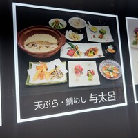 与太呂 本店 - 