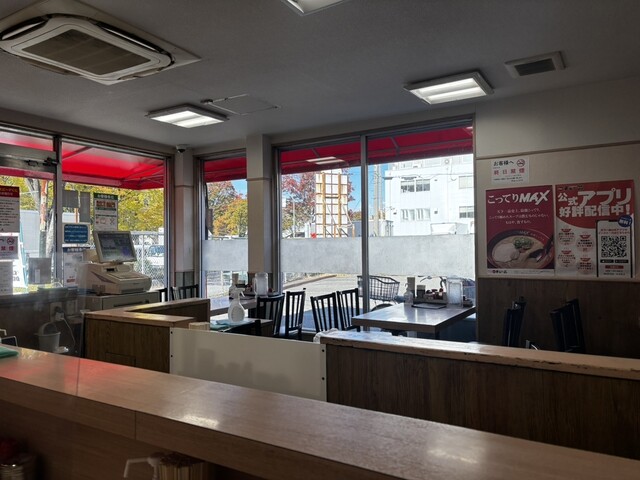 Tenka Ippin Nagata Ten photo 4