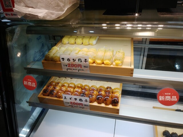 五郎八（いろは） - 美田園（和菓子）の写真