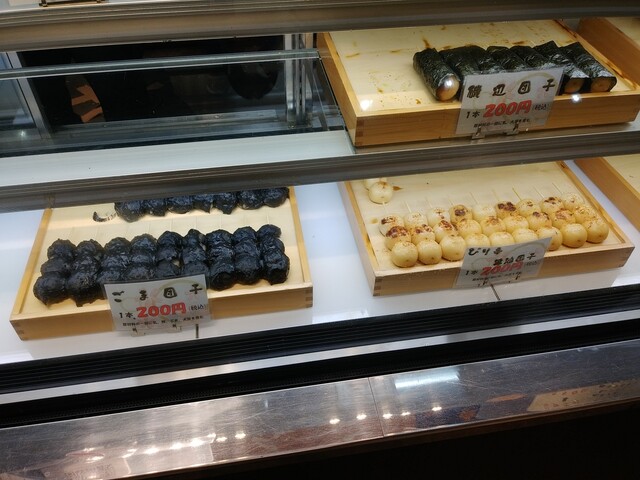 五郎八（いろは） - 美田園（和菓子）の写真