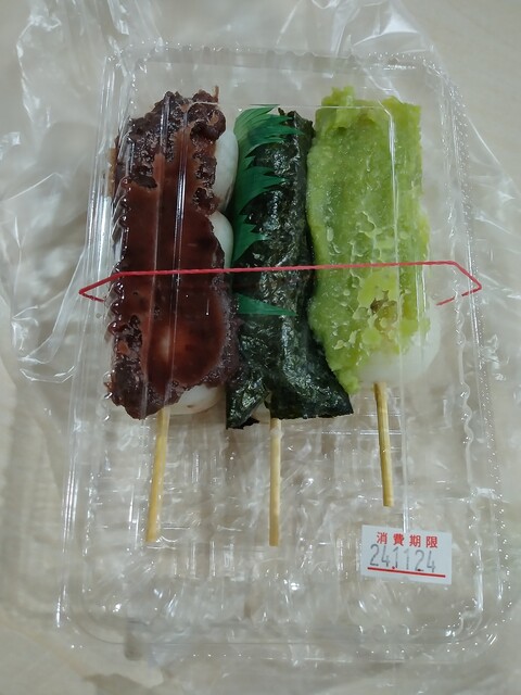 五郎八（いろは） - 美田園（和菓子）の写真