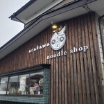 noodle shop arakawa - 