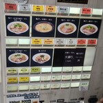 noodle shop arakawa - 