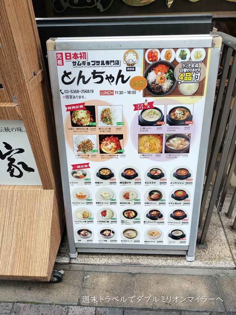 トンちゃん様専用 とんちゃん様専用ページ 【公式通販】