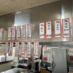 駅前食堂 - 
