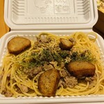 TRATTORIA Mare - 