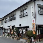 駅前食堂 - 