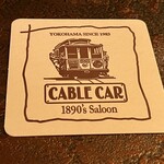 ケーブルカー - 