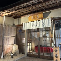月亭 町田店 - 