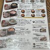 チャンチ 高槻店
