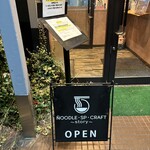 NOODLE・SP・CRAFT - 看板