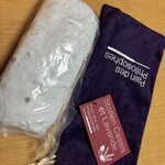 パン・デ・フィロゾフ - シュトレン2024