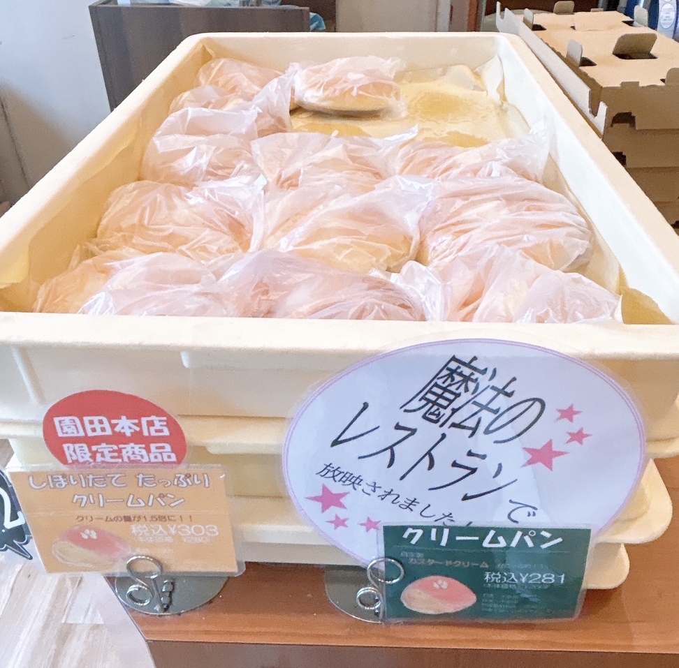 クリームパン様＊オーダー用ページ クリームパン様 オーダーページ （確定】クリームパン様オーダー