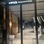 キャトルラパン - 