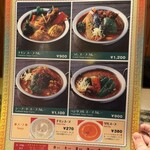 ロイヤルインド - 