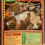 SURYA - 夏頃にはなかった新しいメニュー