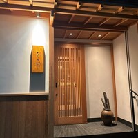 焼鳥 ひら野 - 