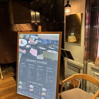 焼肉 The INNOCENT CARVERY 新丸ビル店 - 