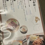 食酒工房 福楽狸 - 